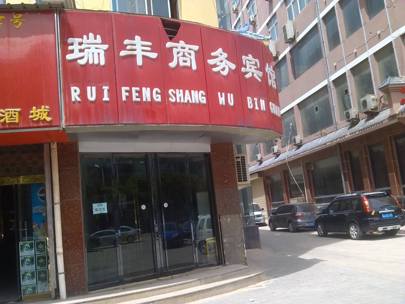 酒店外观