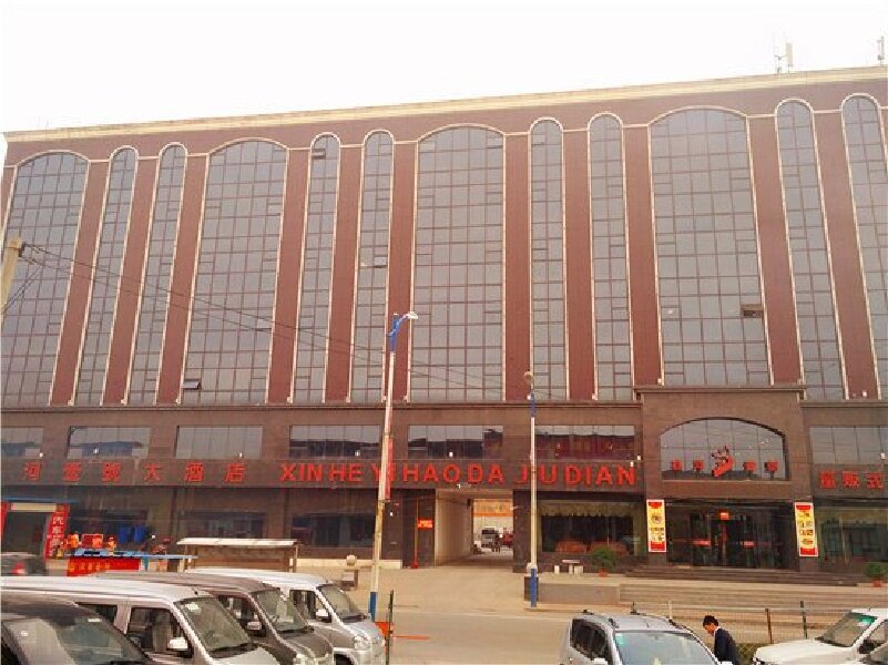 临县鑫河壹号大酒店经济型