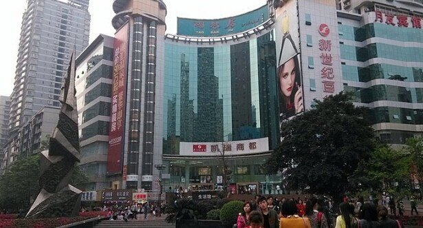 重庆客乐里多公寓