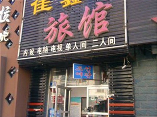 酒店外观