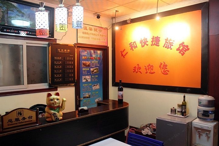 酒店大堂