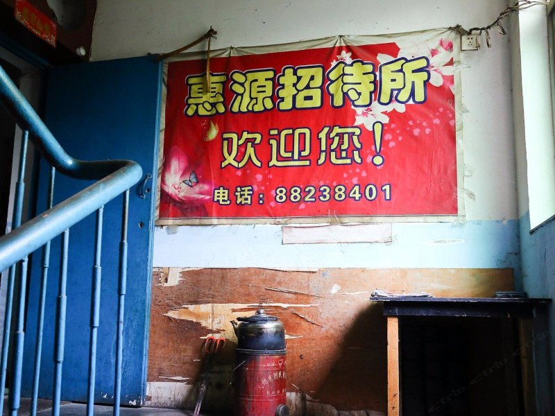 酒店大堂