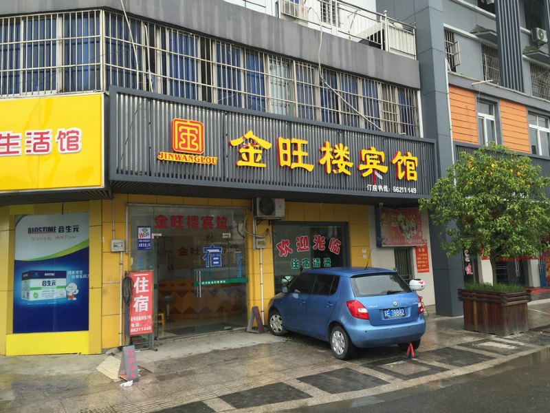 酒店外观