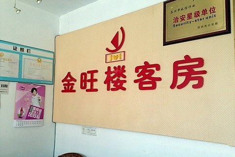 酒店大堂