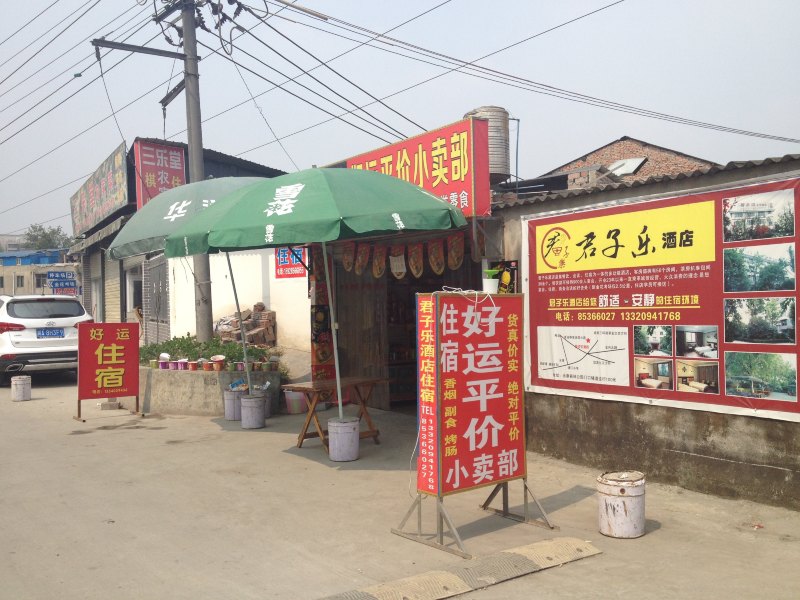 酒店外观