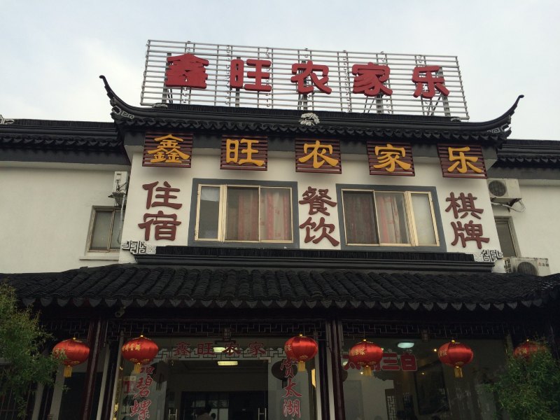酒店外观