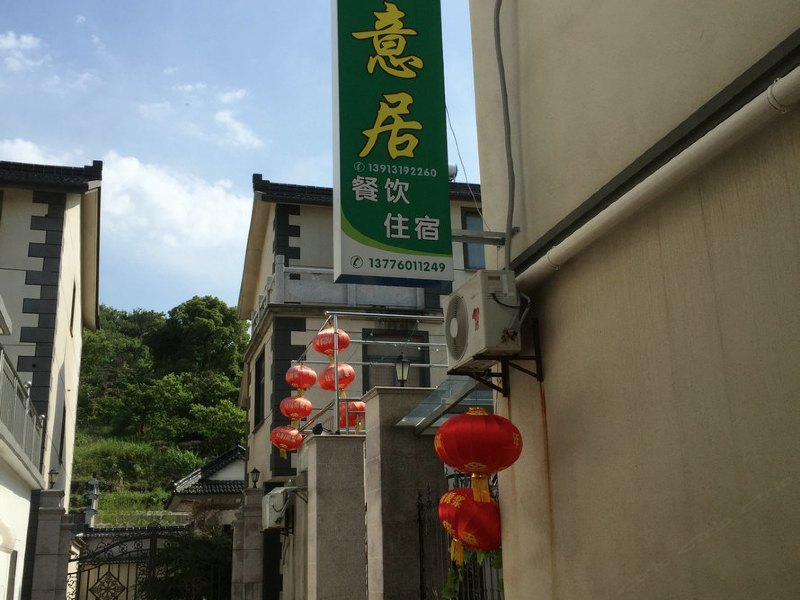 酒店外观