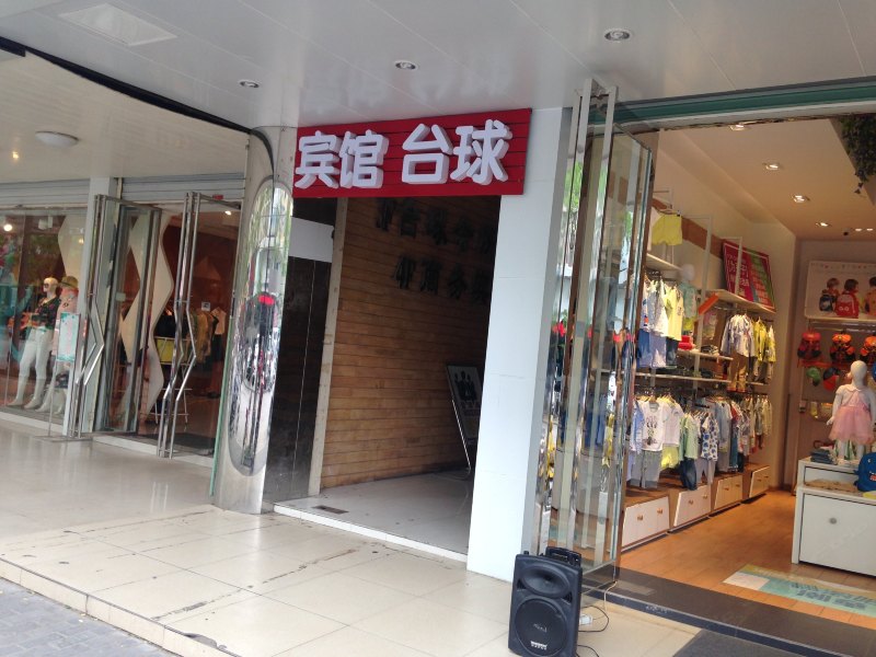 酒店外观