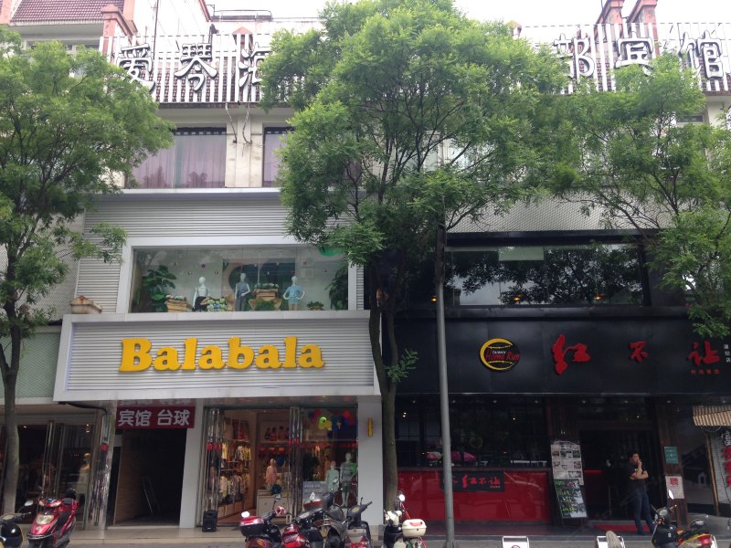 酒店外观
