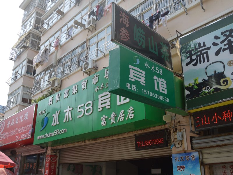 酒店外观