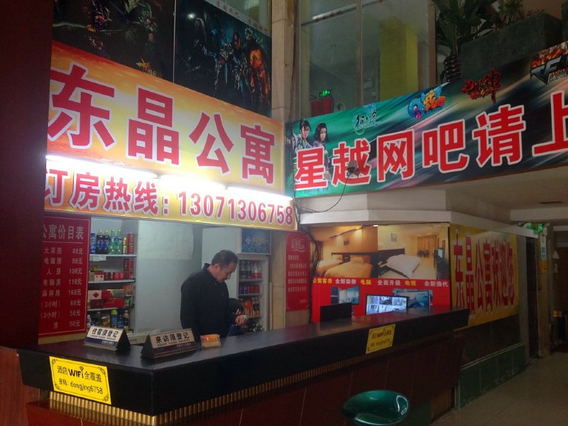 酒店大堂