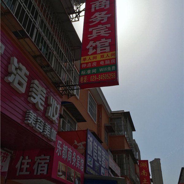 酒店外观