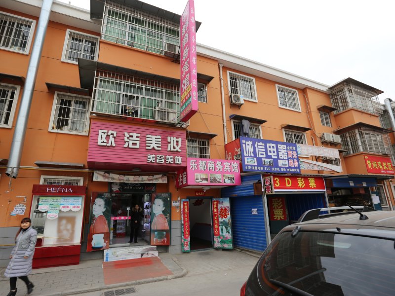 乐都商务宾馆（西安乳驾庄店）