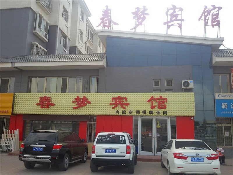 酒店外观