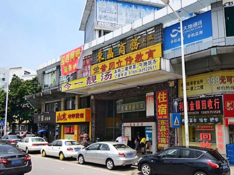 酒店外观