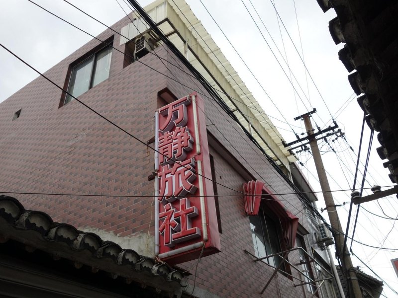 酒店外观