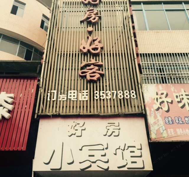 酒店外观