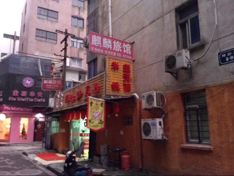 酒店外观