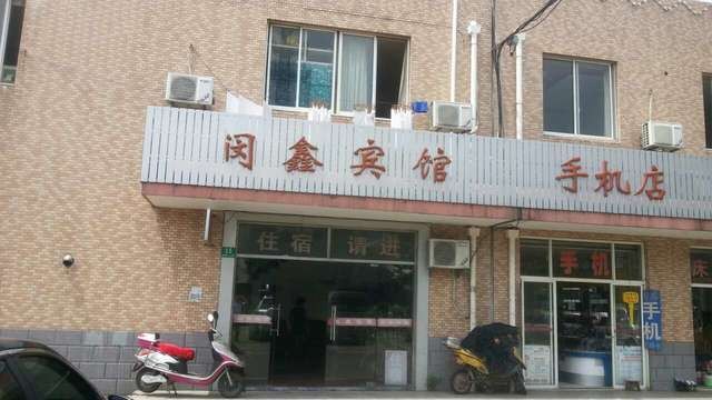 酒店外观