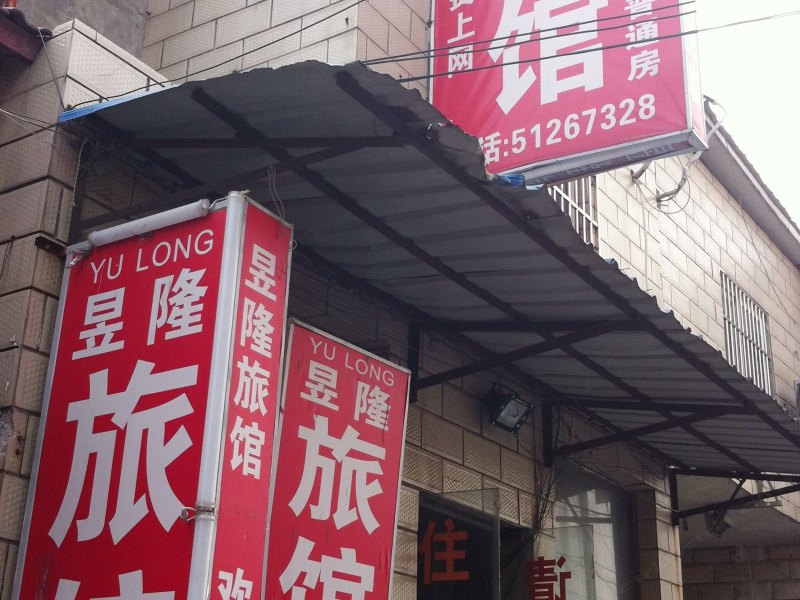酒店外观