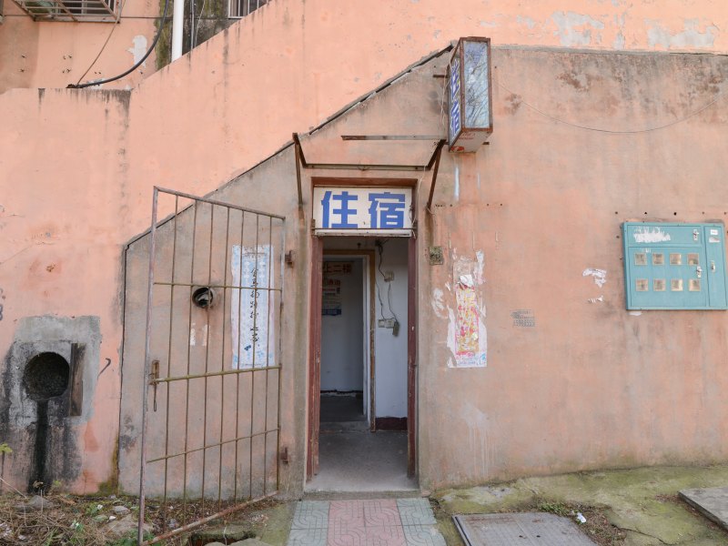 镇江治华旅社