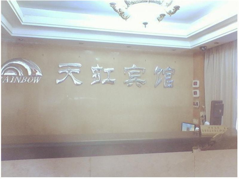 酒店大堂