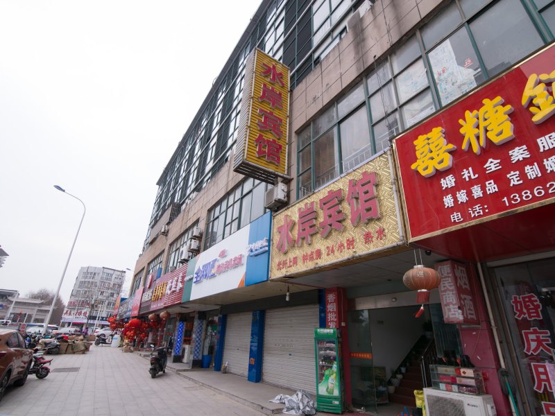 句容水岸宾馆