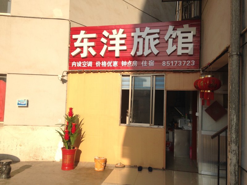 酒店外观