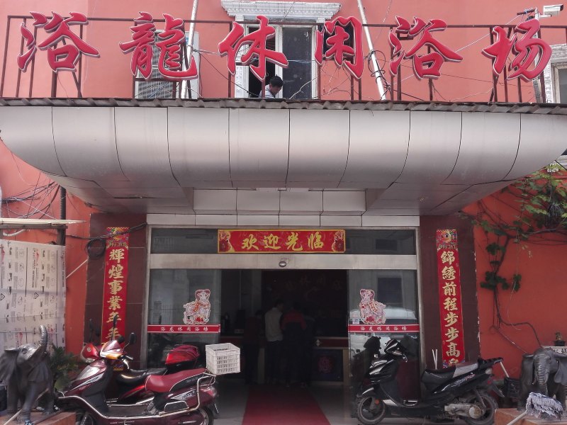 酒店外观