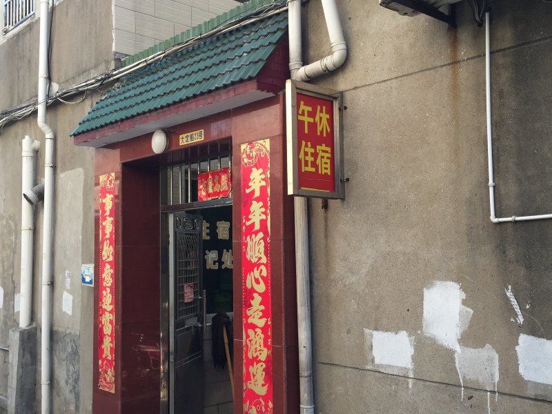 酒店外观