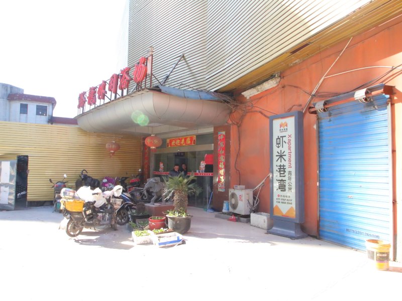 酒店外观