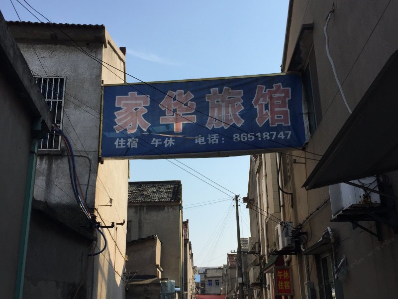 酒店外观