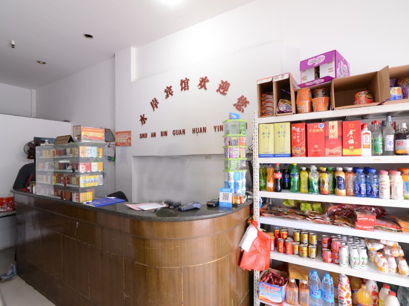 酒店大堂