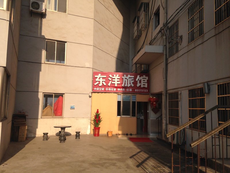 句容东洋旅馆