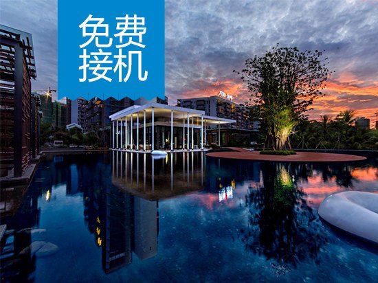 三亚万科湖畔度假公寓