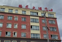 酒店模块 