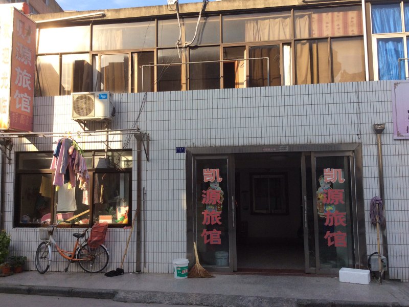 酒店外观