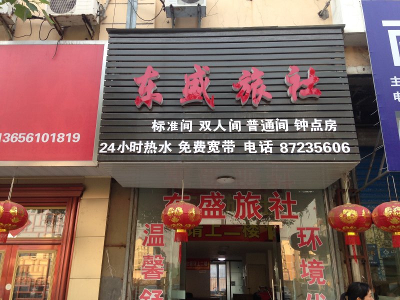 酒店外观