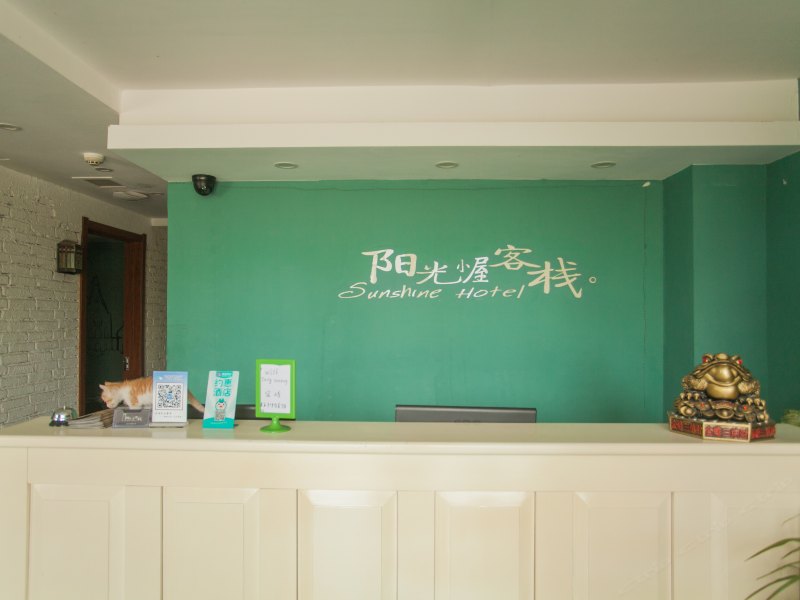 酒店大堂