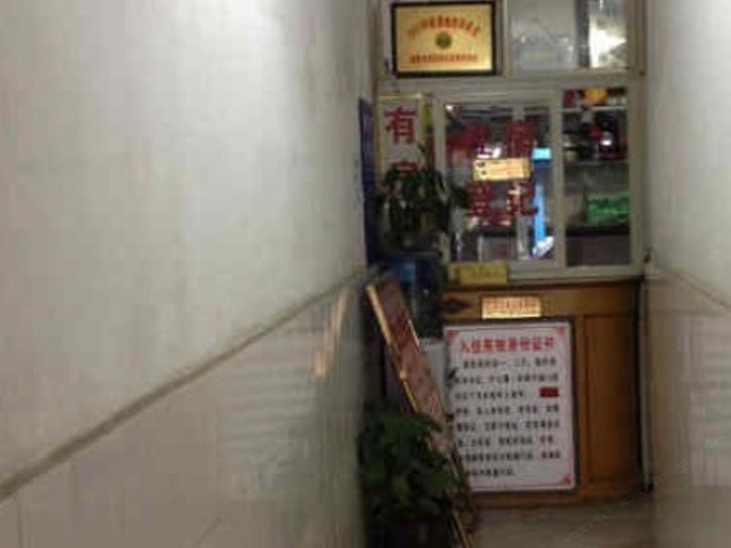 成都亲亲公寓