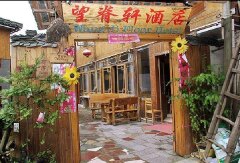 酒店模块 