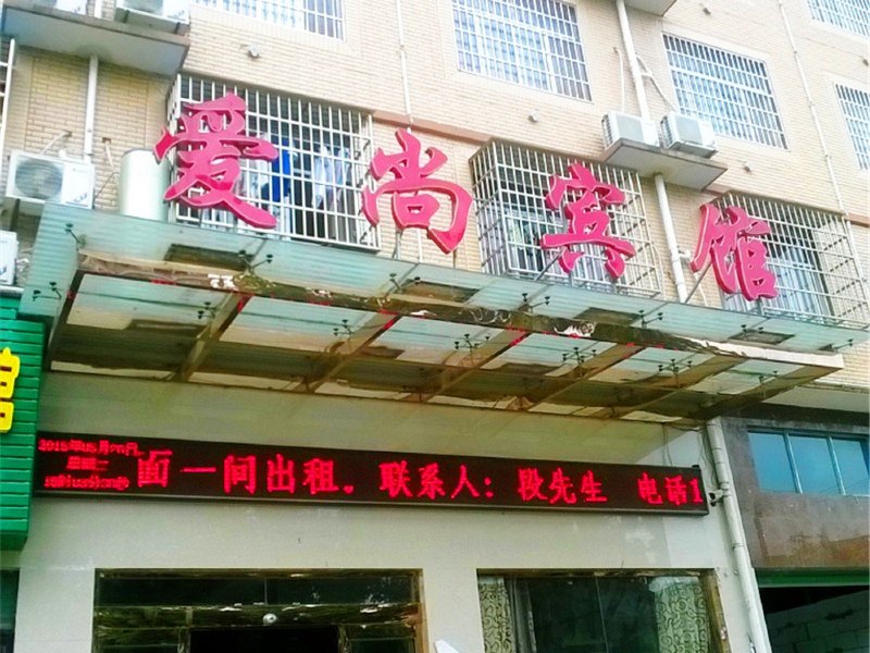 酒店外观