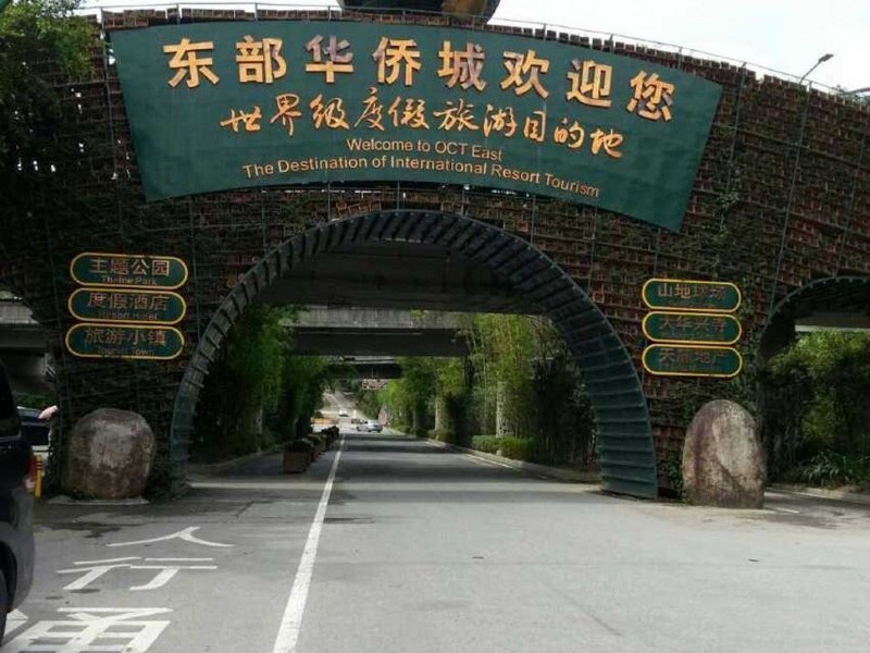 健身房