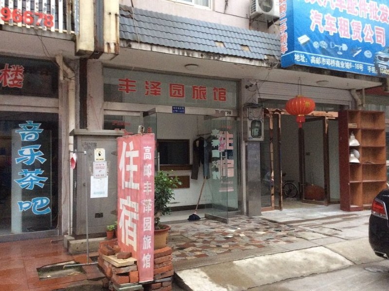 酒店外观