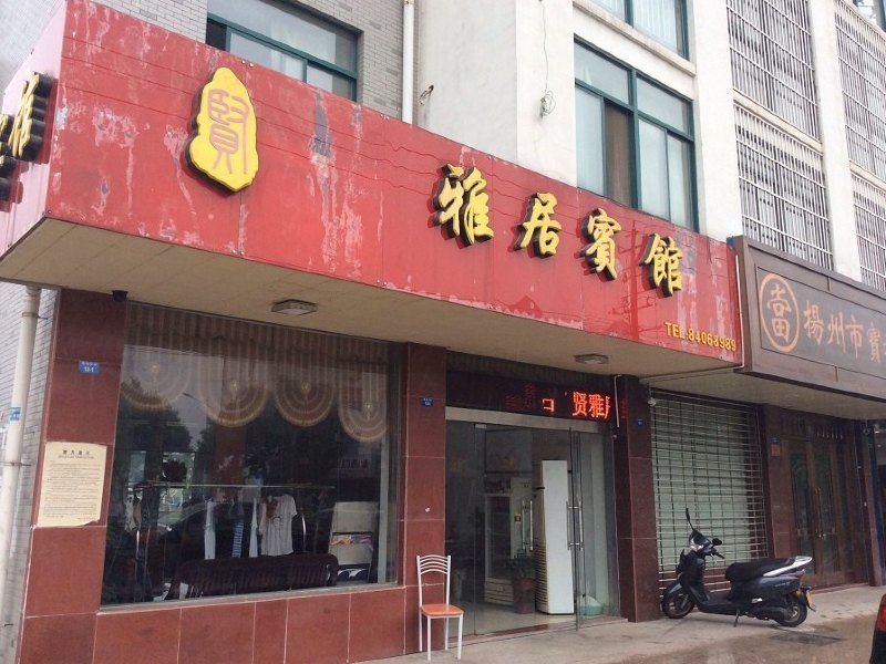 酒店外观