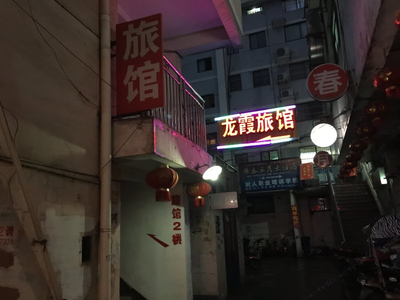 酒店外观