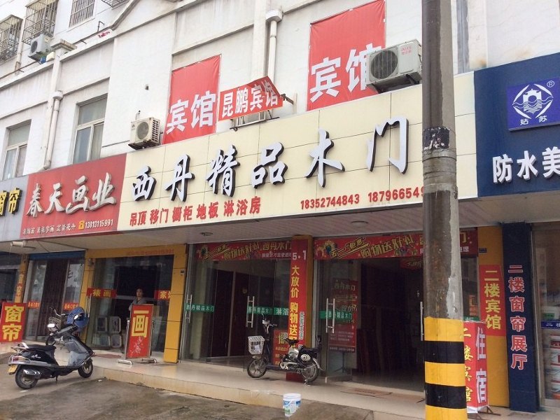 酒店外观
