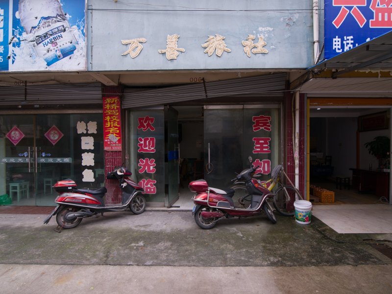 酒店外观