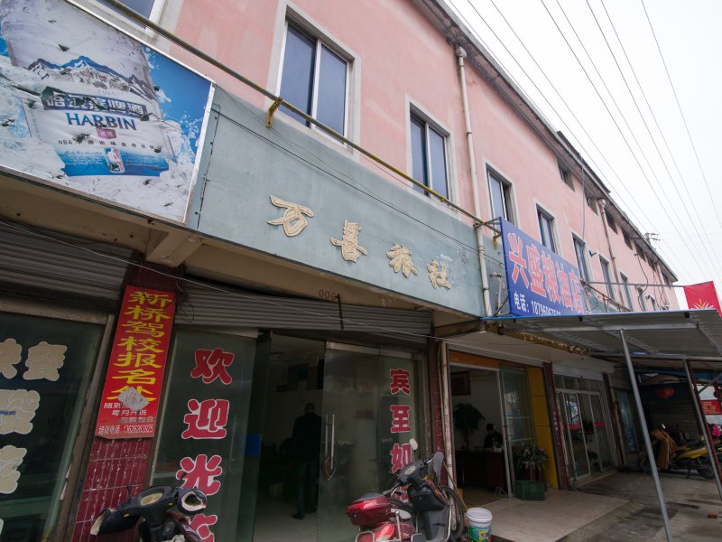酒店外观