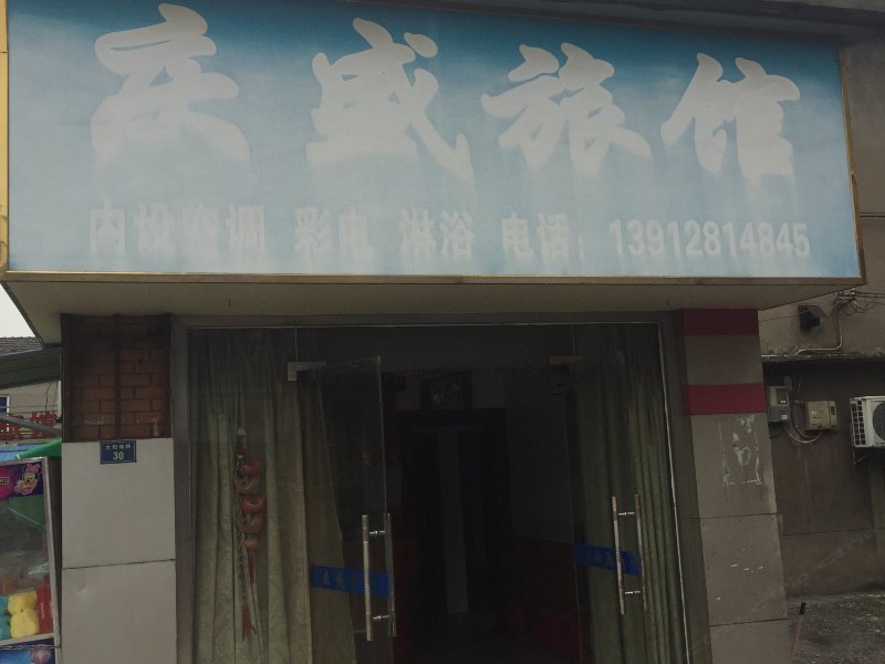 酒店外观
